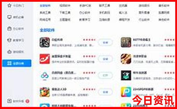 恩施大峡谷老人旅游